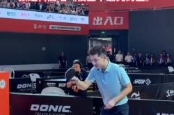 开云体育-包含张继科的逆转让粉丝历史性的词条