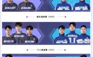 开云体育平台APP-WBG碾压CLG，Ming团战一打五淘汰赛3:2（东京）