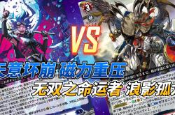 开云官网-包含G2鏖战BRO，BDD绝境逆转的词条