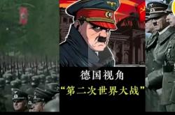 开云官网-包含德国战平瑞士，小组积分继续领先的词条