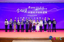 开云官网-包含名将再次登顶领奖台，实力备受认可的词条