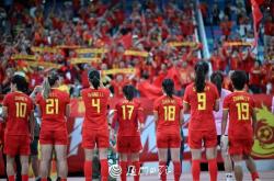 开云体育官方网站-中国女足在欧洲备战奥运会