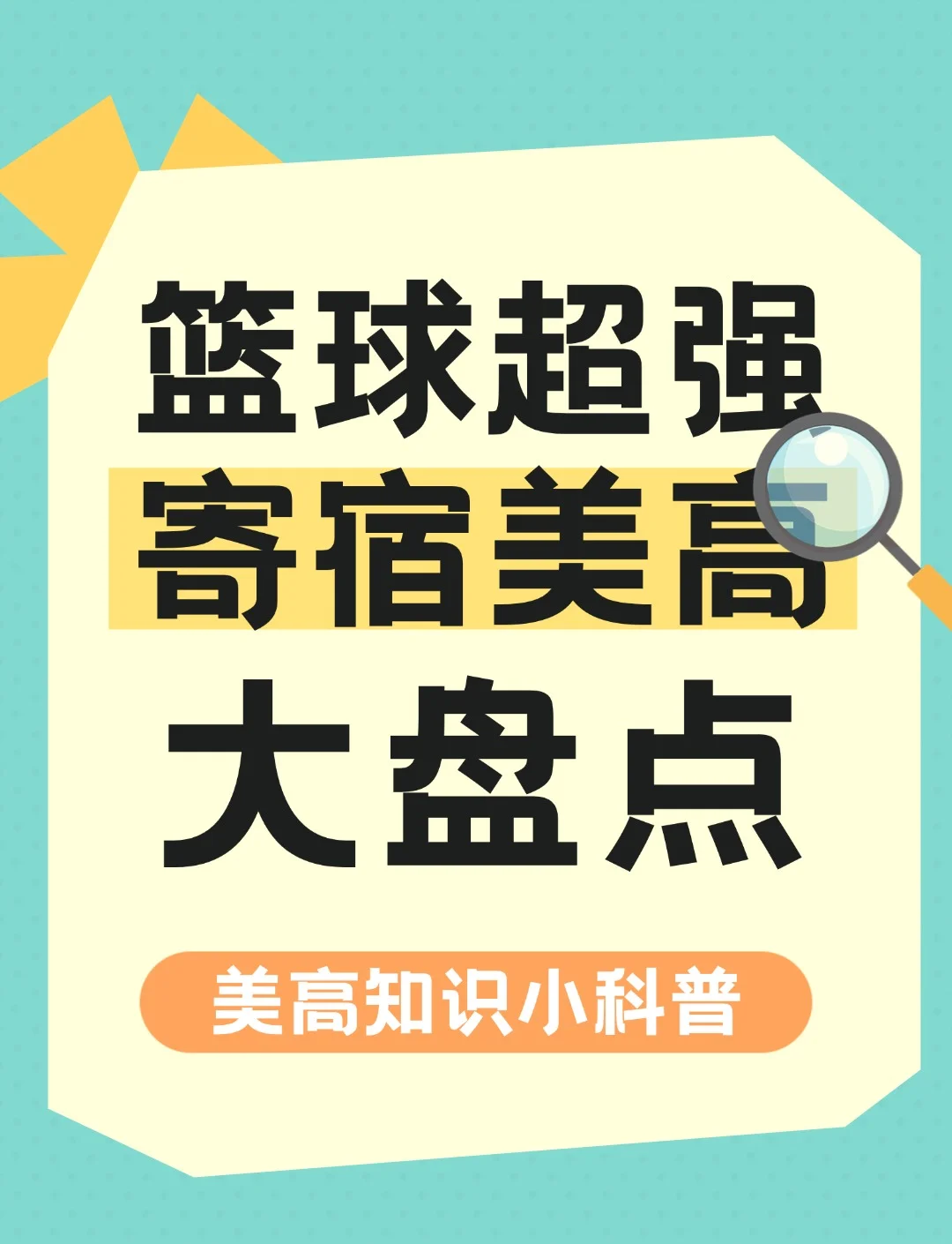 著名体育项目在全球范围内备受追捧
