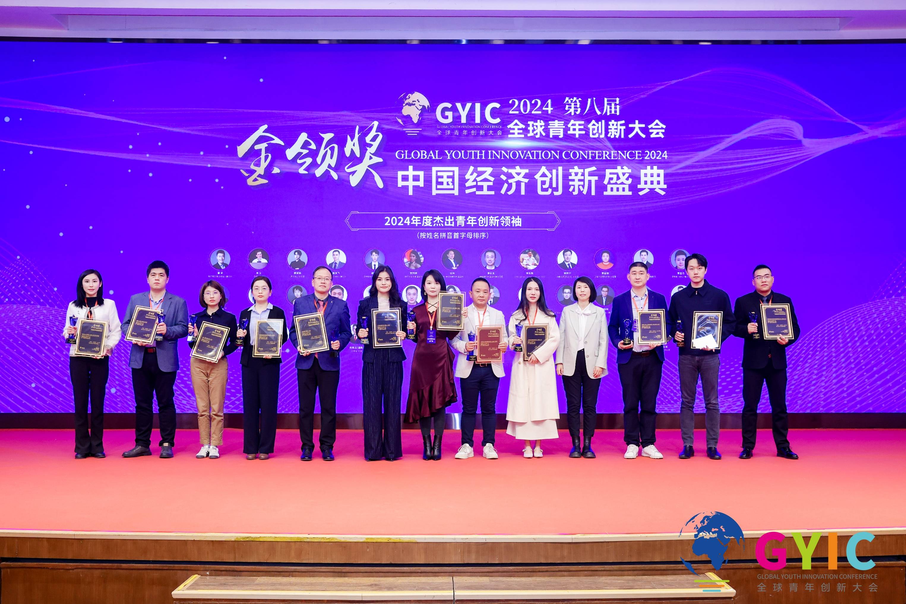 包含名将再次登顶领奖台，实力备受认可的词条