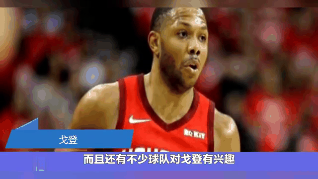 火箭迎来一场激烈的乒乓球对决