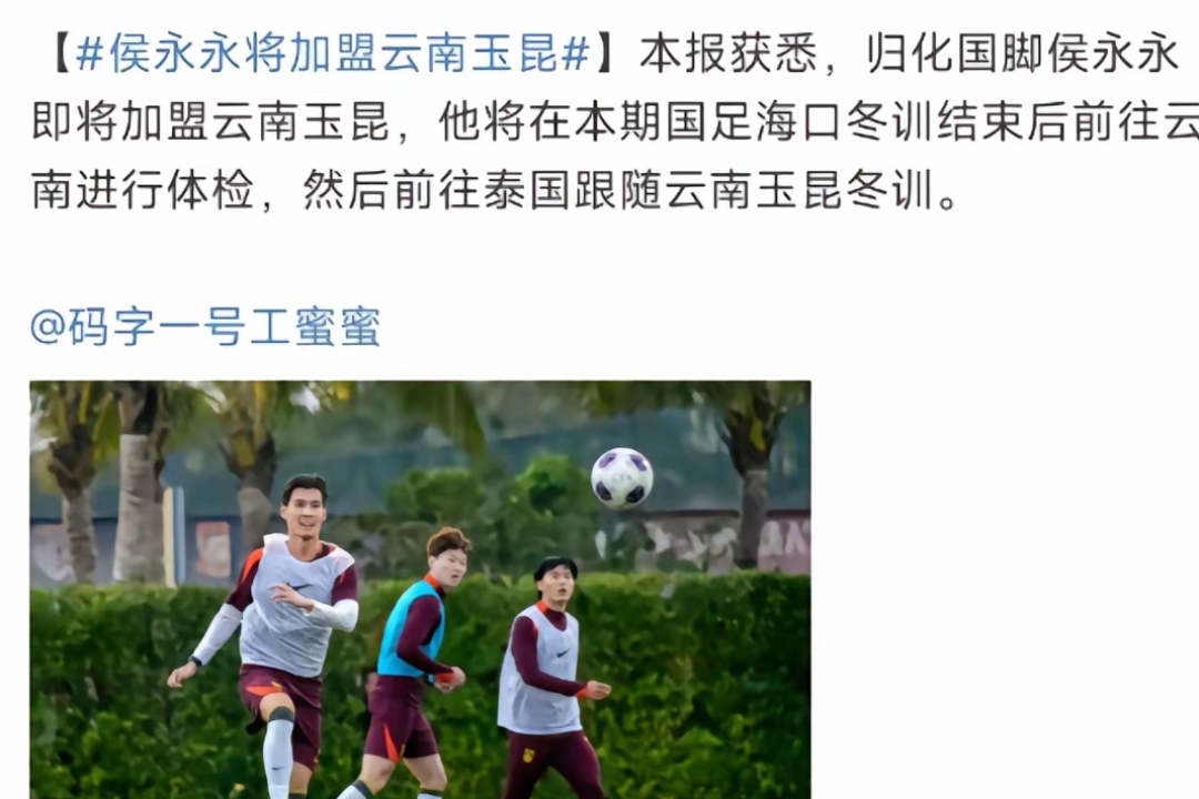 联赛新军异军突起对手防线摇摇欲坠的简单介绍