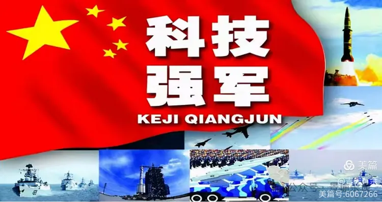 热血激昂！四川奋力一战，傲视群雄的简单介绍