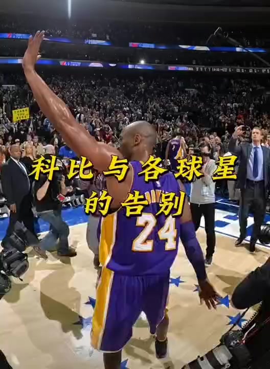 NBA传奇球员突然宣布退役，留下难以忘怀的回忆的简单介绍