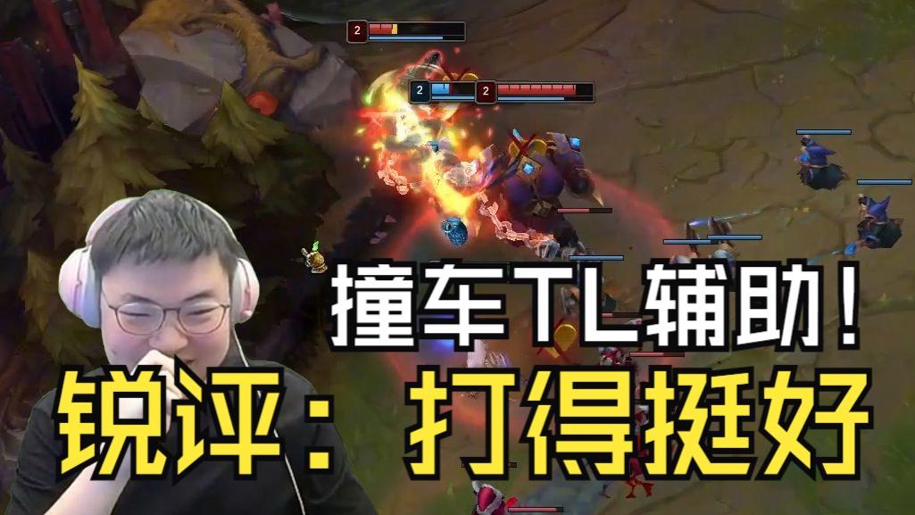 GEN翻盘TL，Uzi团战一打五八强赛3:2（伦敦）