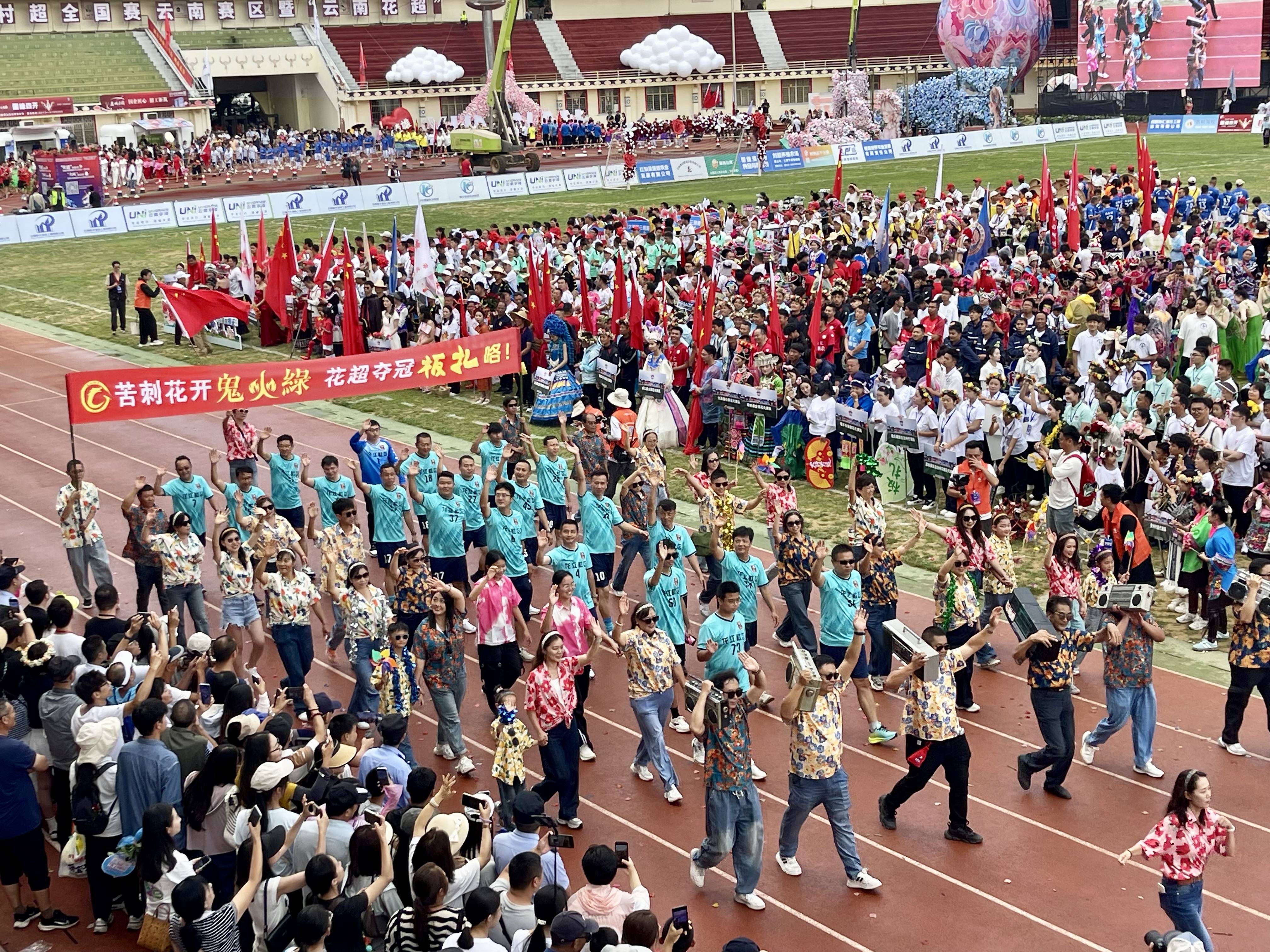 强队赛事火热开赛,球迷热情支持 强队赛事火热开赛,球迷热情支持