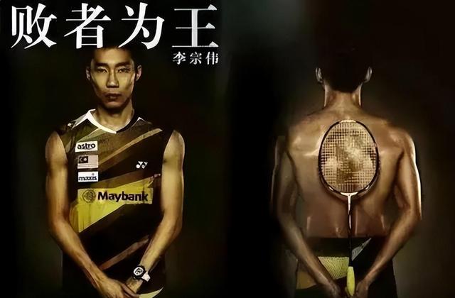 中国羽毛球队力克英格兰羽毛球队，李宗伟爆发神勇的简单介绍