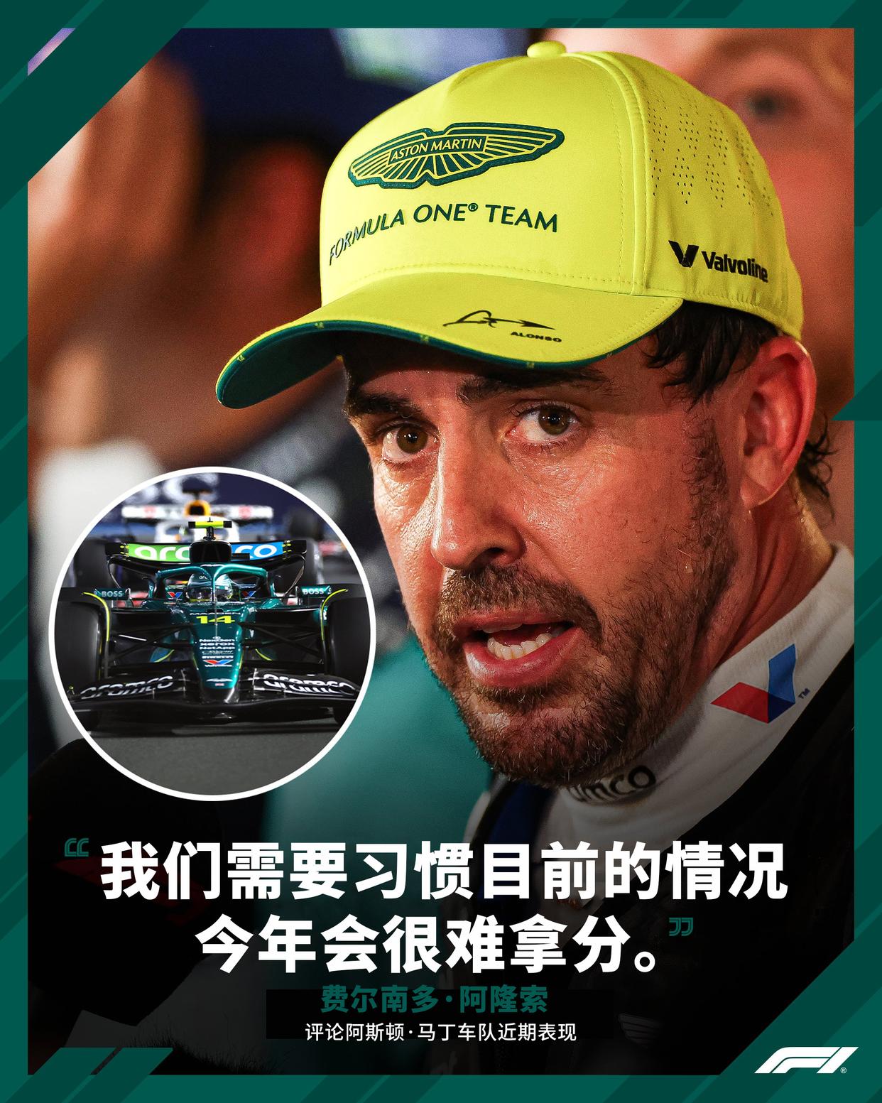 威廉姆斯轻取迈凯伦,阿隆索刷新纪录的简单介绍 威廉姆斯轻取迈凯伦,阿隆索刷新纪录的简单介绍